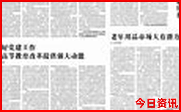 五天四晚适合去哪里玩